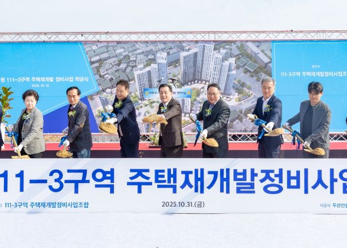 이재준 수원시장(가운데)과 착공식 참석자들이 첫 삽을 뜨고 있다.