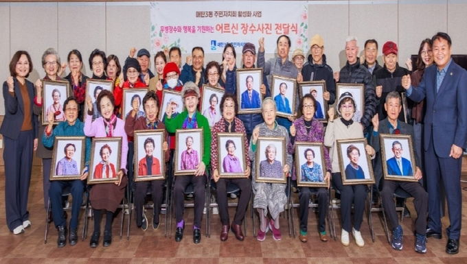 수원시 영통구 매탄3동, '어르신 장수사진' 전달식 진행