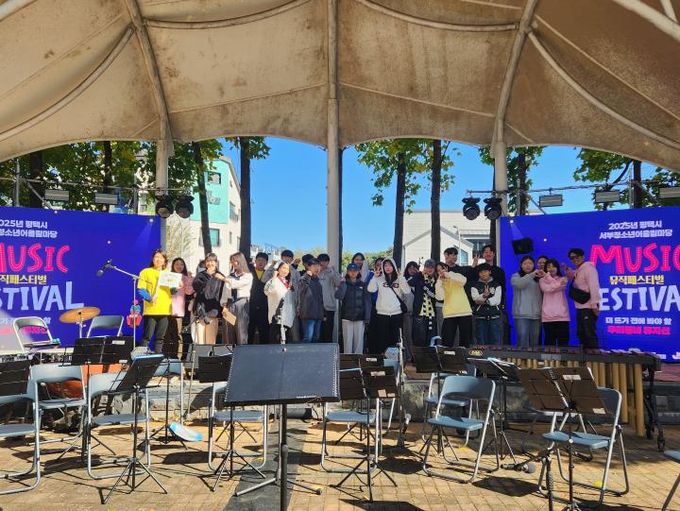 평택시 안중청소년문화의집, 2025년 서부청소년어울림마당 큰 호응 속 개최