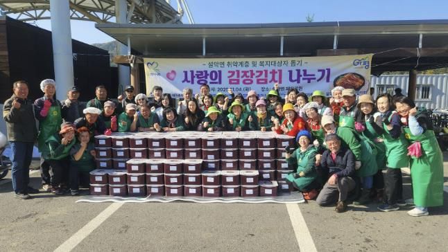 가평 설악면 새마을부녀회, 사랑의 김장김치 봉사