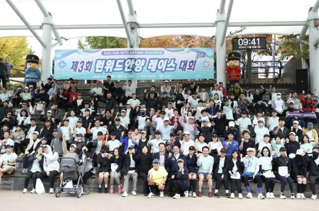안양시는 지난 8일 런위드안양 시즌10 온기런109 챌린지를 성공적으로 마쳤다