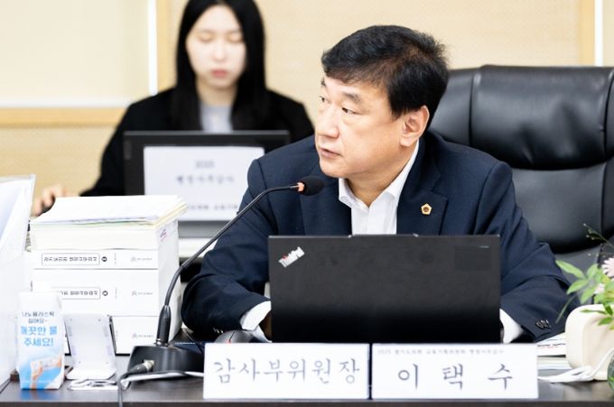 경기도의회 이택수 의원