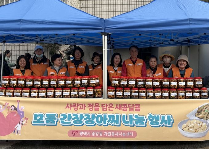 중앙동 자원봉사 나눔센터, 따뜻한 정성과 이웃사랑이 담긴 모둠 장아찌 나눔 행사 개최