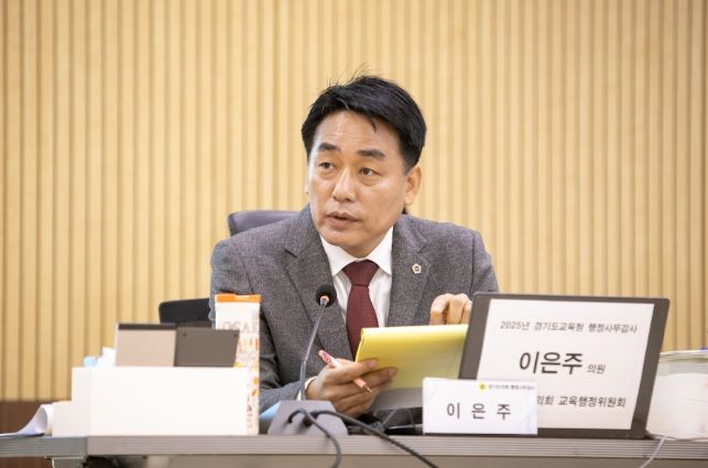 이은주 의원(국민의힘, 구리2)