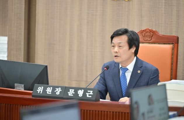 경기도의회 문형근 의원