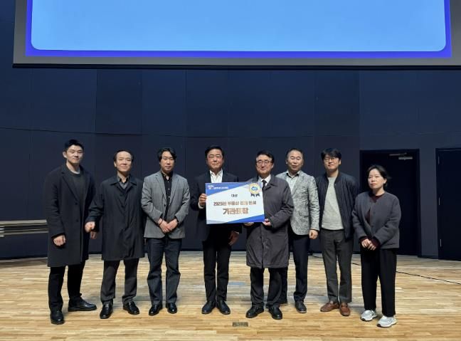 성남시 관계자들이 경기 안전전세 프로젝트 대상 수상 후 기념사진을 찍고 있다