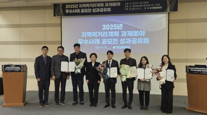 시흥시, 지역먹거리 과제 분야 우수사례 공모전서 ‘최우수상’ 쾌거