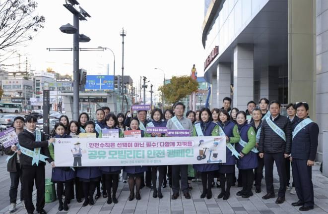 이상일 용인특례시장이 14일 성복역 일대에서 ‘공유 모빌리티 안전문화 확산 캠페인’을 펼친 뒤 관계자들과 기념사진 촬영을 하고 있다