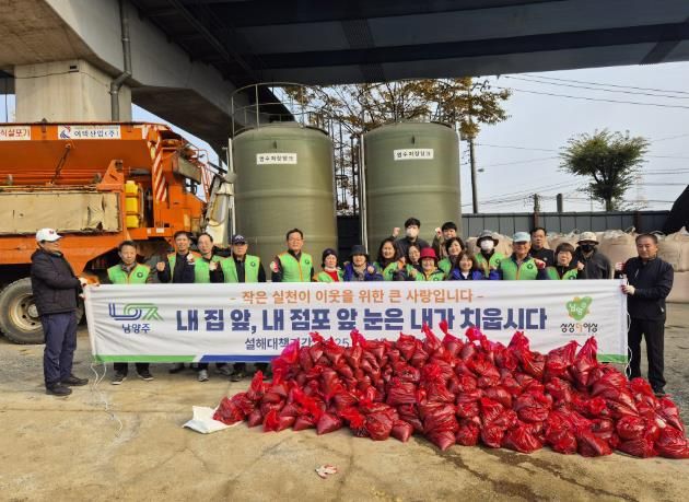 남양주시 다산2동 자율방재단, 설해 대비 모래주머니 1,000개 제작