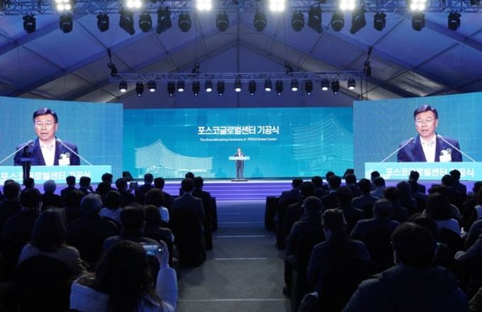 신상진 성남시장이 11월 17일 위례 도시지원시설용지 2부지에서 열린 ‘포스코 글로벌센터 기공식’에서 인사말을 하고 있다