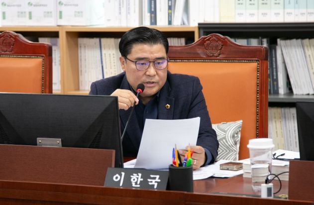 경기도의회 이한국 의원