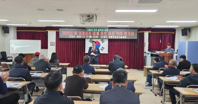 양평군, 벼 외래품종(추청) 대체 품종 선발을 위한 식미 평가회 개최