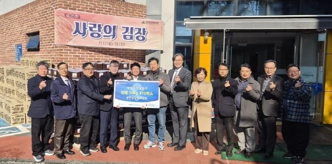 평택시 송탄중앙침례교회 '사랑의 김장 나눔 행사' 추진