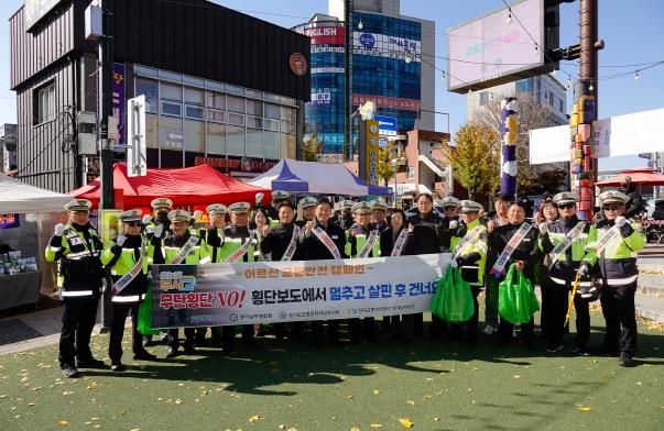 양평군, 양평시장에서 교통안전 문화 확산 캠페인 전개