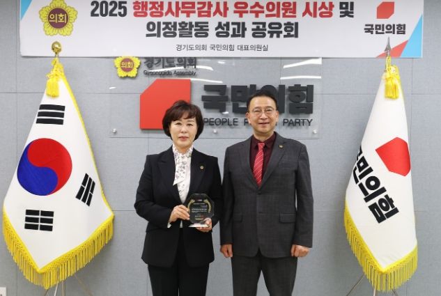 경기도의회 이채영 의원, 2025년 행정사무감사 우수의원 선정