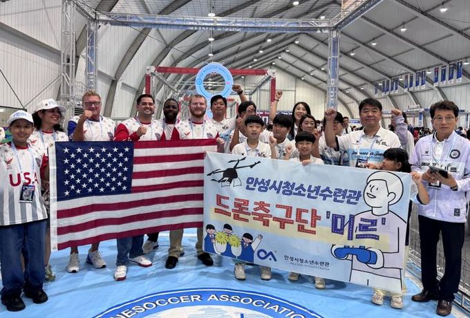 안성시청소년수련관 드론축구단 '미르' 삼성화재 모빌리티뮤지엄 청소년 드론축구대회 8강 진출