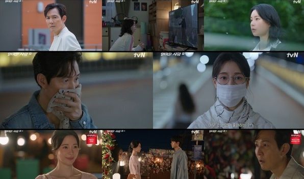 사진 제공 = tvN ‘얄미운 사랑’ 방송 캡처