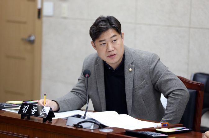 김동은 의원(더불어민주당, 정자1·2·3동)