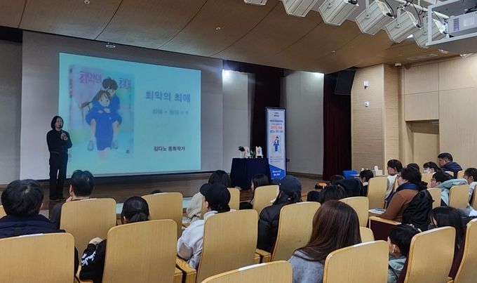 지난 29일 소하도서관에서 ‘광명시민 책 한 권 함께 읽기’ 올해의 책 어린이 부문 선정도서 '최악의 최애' 저자 김다노 작가의 강연이 진행되고 있다.