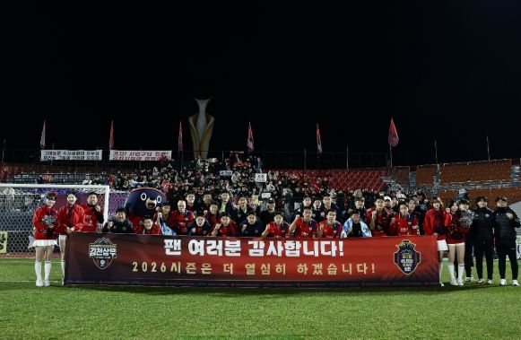 김천상무, 대전하나와 최종전으로 2025시즌 ‘3위’ 마무리!