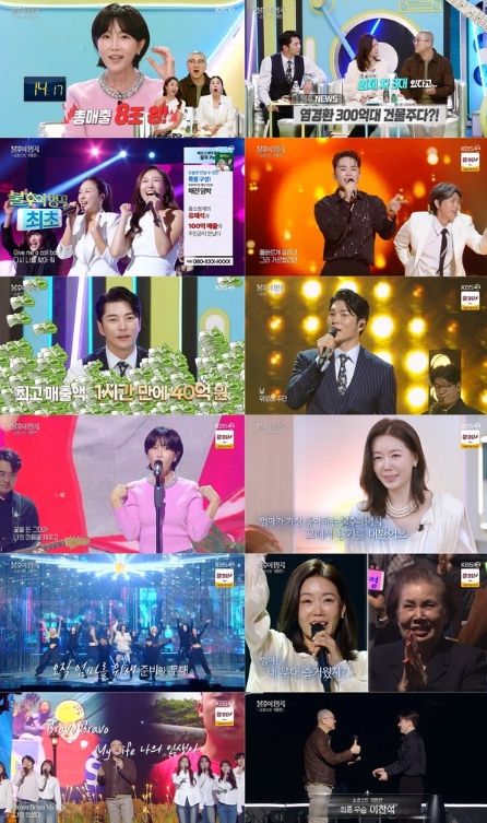 사진 제공 | 불후의 명곡