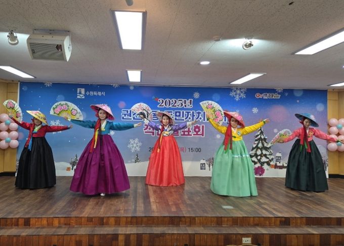 주민의 배움과 재능이 빛나는 수원시 권선2동 주민자치센터 작품발표회 개최