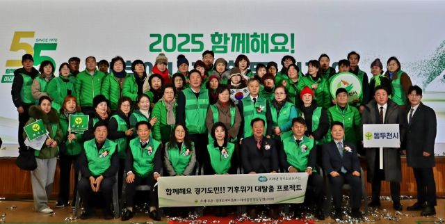 임상오 의원, 기후에너지 활동 선포식서 지역 균형발전 강조