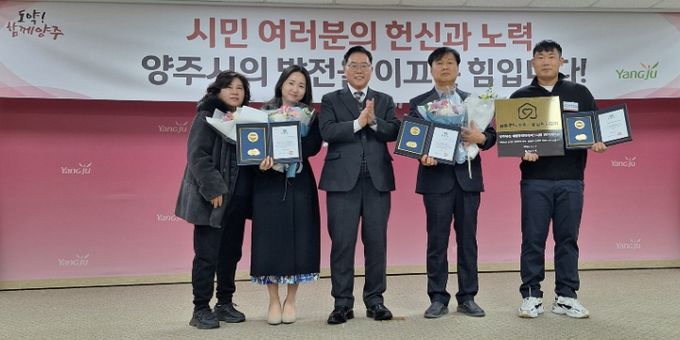 양주시 제일풍경채레이크시티1단지, ‘2025년 경기도 모범·상생관리단지’ 선정