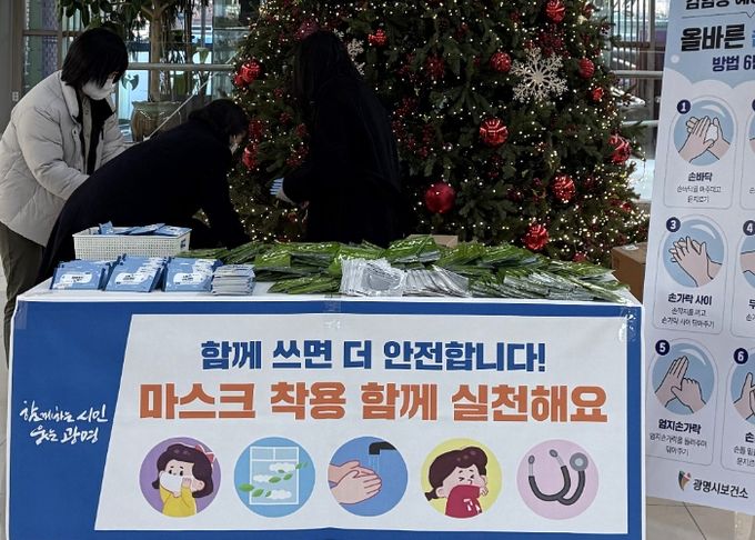 지난 8일 시청 본관 1층에서 인플루엔자 예방 캠페인이 진행되고 있다.