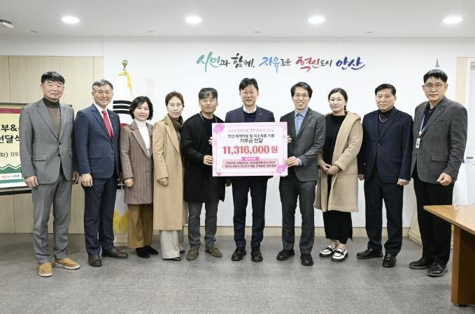 이민근 안산시장(오른쪽 다섯번째)이 9일 안산시청에서 ‘간편 기부&온기 나눔 기부 릴레이’ 행사 참여자들과 함께 기념촬영을 하고 있다.