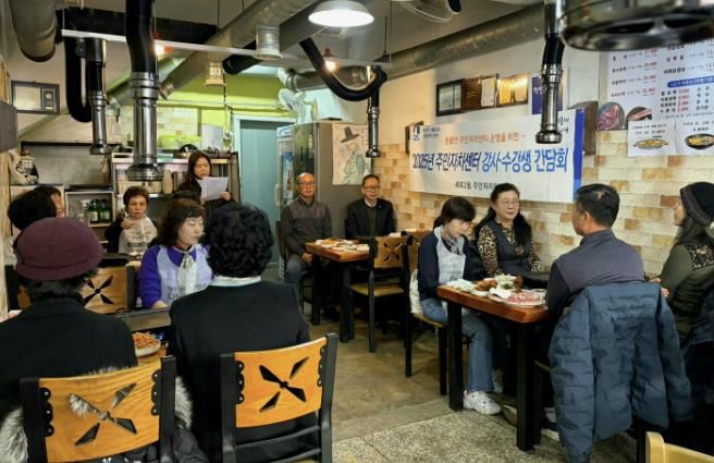 수원시 권선구 세류2동 주민자치센터, 프로그램 강사·수강생 간담회 개최