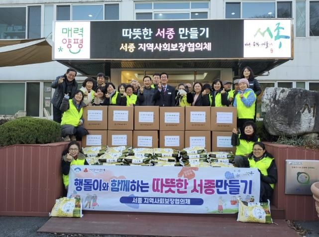 양평군 서종면 지역사회보장협의체, '따뜻한 서종 만들기' 사업 실시
