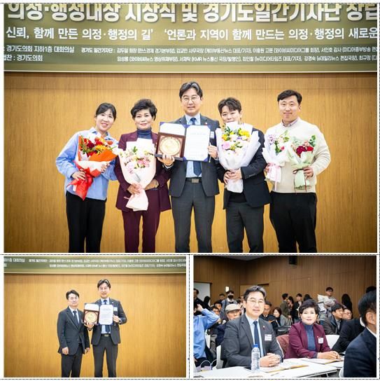 성남시의회 최종성 의원, 책임과 원칙으로 시민의 신뢰를 세우다… 2025년도 우수 의정대상(기초의회 그랜드마스터상) 수상