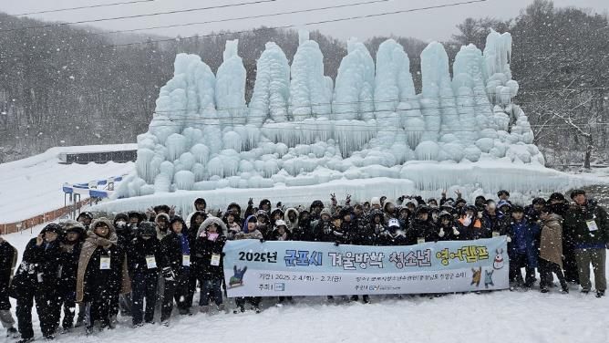 청소년영어캠프