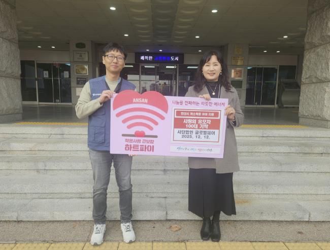 이경숙 복지정책과장(오른쪽)이 12일 (사)글로벌쉐어 관계자로부터 휴대용 유모차 100개(약 2,500만 원 상당)를 기탁받고 기념촬영을 하고 있다.