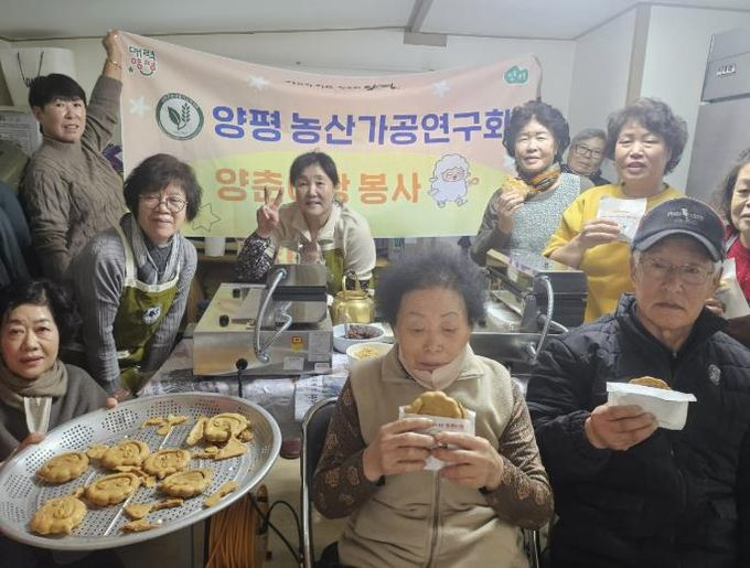양평밀 활용 '양춘이 빵' 지역 나눔 행사 12월부터 본격 추진