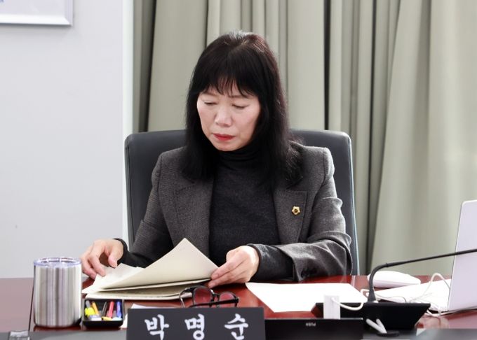 성남시의회 박명순 의원