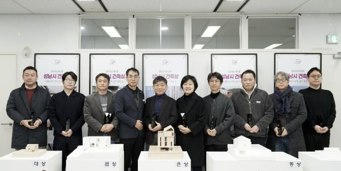 ‘제2회 성남시 건축상’ 수상자들이 당선작 모형 앞에서 기념사진을 찍고 있다