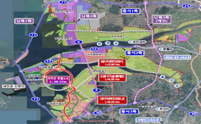 지역간 연결도로 건설사업(1,2,3공구)