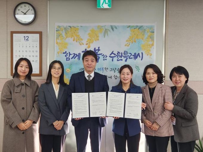 김은주 수원시 여성가족국장과 문상록 굿네이버스 경기지부장 등이 업무 협약을 체결하고 기념사진을 찍고 있다.