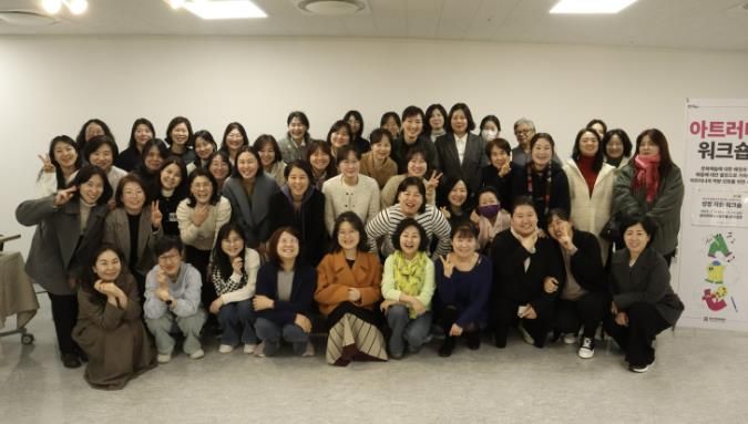 용인문화재단, 2025 예술교육 매개자 '아트러너' 사업 성료