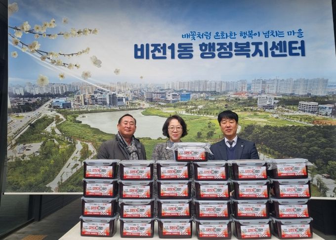 우리이웃을 위한 김치 한 포기 기부 나눔 캠페인