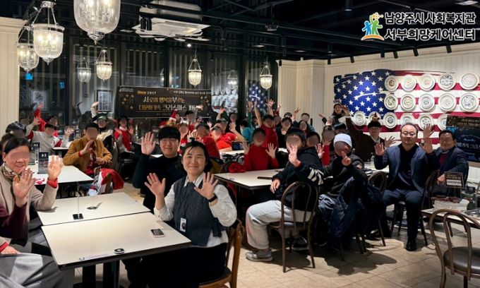 서로의 행복을 부르는 다문화가족 크리스마스 파티 행사 단체사진