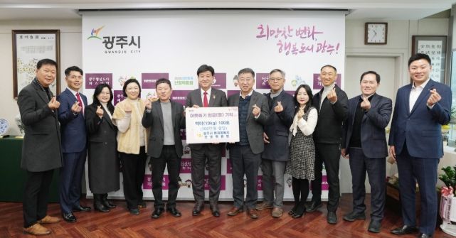 광주시 범죄피해자 보호위원회, 학대 피해 아동 가정에 백미 300만 원 상당 기탁