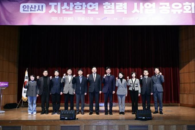 이민근 안산시장(사진 오른쪽에서 다섯번째)을 포함한 안산시 지산학연 기업지원 협력사업 공유회 참석자들이 회의를 마치고 기념촬영을 하고 있다.