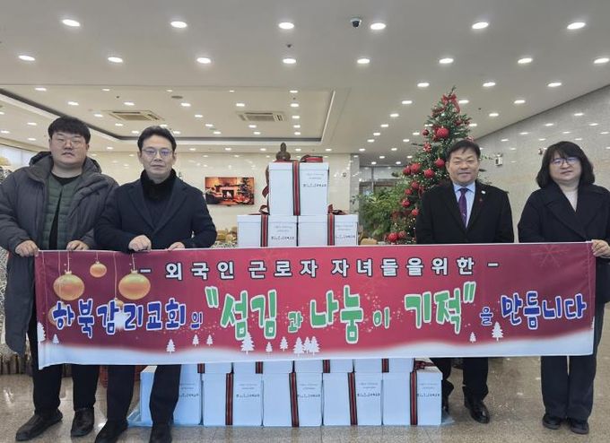 하북감리교회, 다문화가족을 위한 후원품 평택시가족센터에 전달