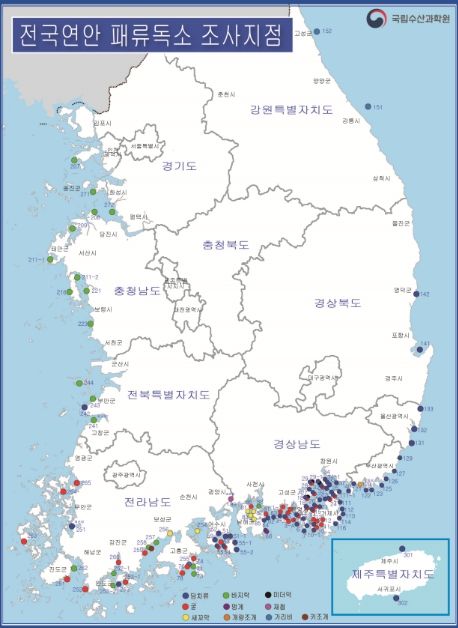 전국 연안 패류독소 조사지점