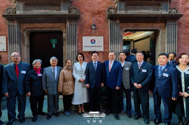대한민국 임시정부 상하이 청사 100년 기념식(청와대)