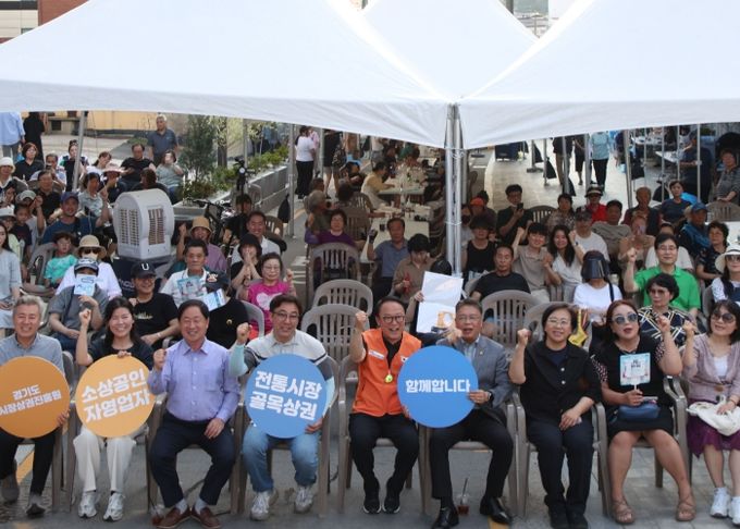 남양주시 상인단체 소통현장