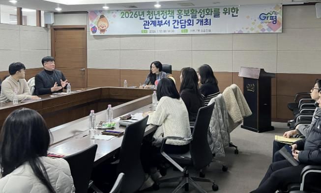 가평군, 체감하는 홍보로 청년정책 실효성 높인다